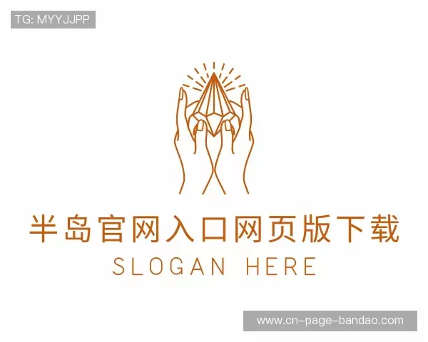 认识半岛官网入口网页版下载